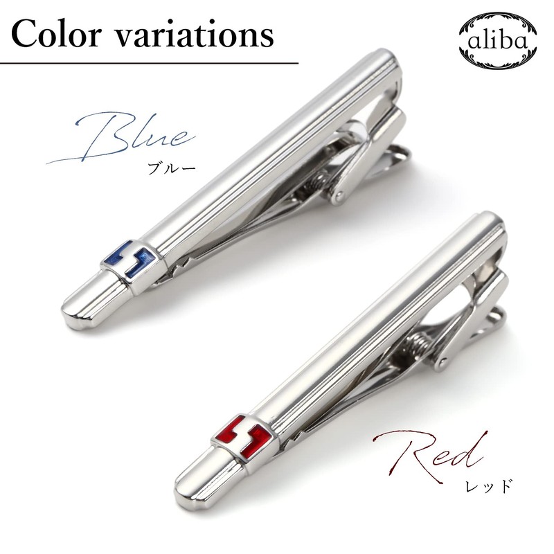 aliba Men's Tie Clip, Suit, Accessory, Necktie, Brand, Popular, Present,