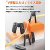 Elnicec Joy-Con充電グリップ【2025最新型】Switchジョイコン充電グリップ V字型 プレイしながら充電可能 Joy-Con ハンドルグリップ 超軽量 装着簡単 持ち運びに便利 充電指示LED付