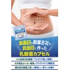 Fecalis Capsules (500 Billion Per Capsule), Lactic Acid Bacteria, 15