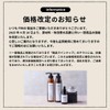 FRNO Treatment, 10.4 oz (295 g), Aging Care, Soft Hair,