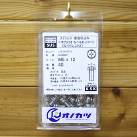 Onokatsu 125-00-0512 Stainless Steel Washer with Cross Hole Pan Machine Screws, M5x12, 40 Pieces (Navesems P3)