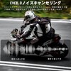 Motorbike Incom, Bluetooth 5.2 Incom, 3 People Connection, Simultaneous Calling