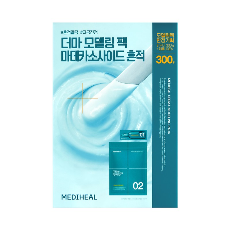 MEDIHEAL Derma Modeling Pack 300g [Madecassoside] Set (+Ampoule 20ml) (OY-Exclusive)