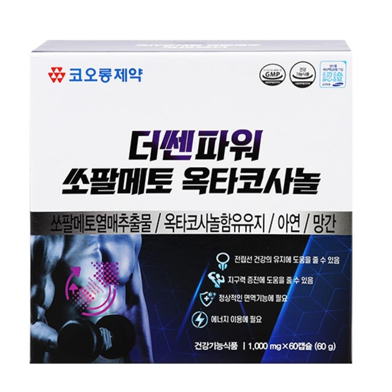 Prostate nutritional supplement Saw palmetto Saw palmetto Difficulty urinating Men's
