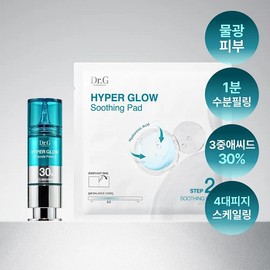 Dr.G Dr. G Hyper Glow 30% Ampoule Peeling 2-STEP Program (Ampoule Peeling 15ml + Calming Pad 13g x 4 sheets) / 닥터지 하이퍼 글로우 30% 앰플필링 2-STEP 프로그램 (앰플 필링 15ml+진정 패드 13g x 4매)