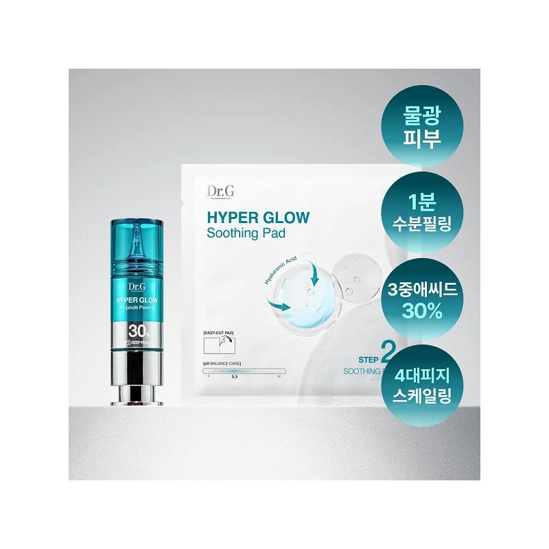 Dr.G Dr. G Hyper Glow 30% Ampoule Peeling 2-STEP Program