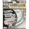 Best Max BTM-165 for Slide Circular Saw (Charging & 100