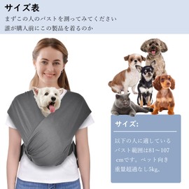 CUBY Dog Carrier Strap, Dog Backpack, Pet, Carry Bag, Small Dog, Front Holding Pet, Backpack, Dog, Sling, Soft Fabric, Hands-free Adjustable, Dog Sling, Free Both Hands, Convenient To Carry