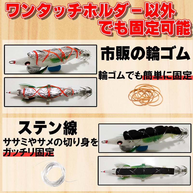 DUEL YO-ZURI Bait Winding Egi Sushi Q for Bottoms No.