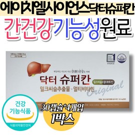 HL Science Doctor Super Khan Liver Health Support Functional Ingredients Vitamin B1 B2 Milk Thistle Silymarin Parents Father / 에이치엘사이언스 닥터슈퍼칸 간 건강 도움 기능성 원료 비타민B1 B2 밀크씨슬 실리마린 부모님 아버지 어
