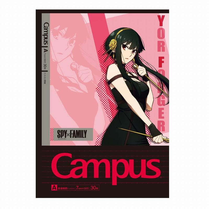Showa Notes, Spy Family Notebook, Campus Notebook, Pack of 5,