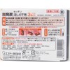 Deodorizing Charcoal [Bulk Purchase] Kowaku Kitchen Under Sink Deodorizer, 3