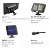 LED Solar Light, LED Sensor Light, High Brightness LED Chip,