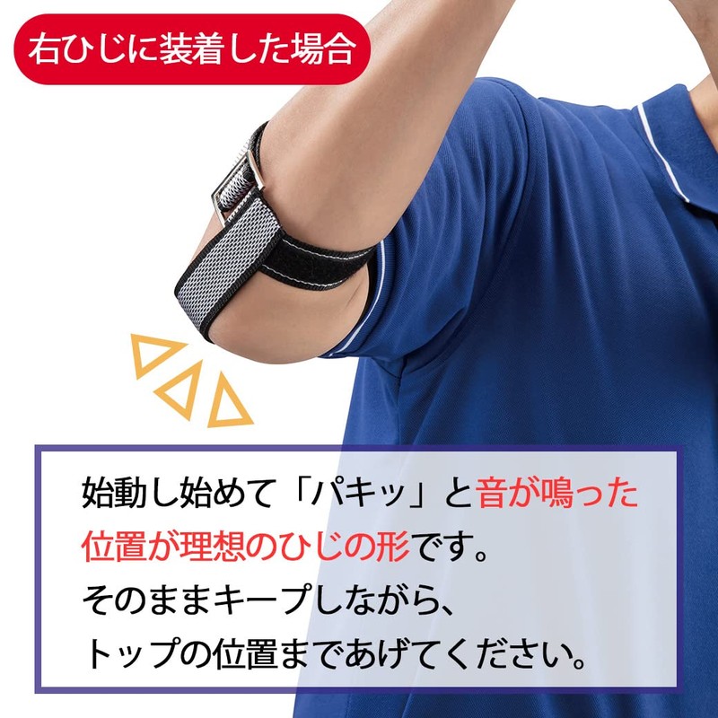 DAIYA GOLF TR-459 Diamond Elbow Jersey