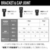 Koei KFBS25B-4315 Anti-Vibration Resin Double Pipe Clamp Bracket Set, 1.0