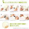 OKA Sanitary Box, Pack of 5, Disposable Green, Holds Approximately