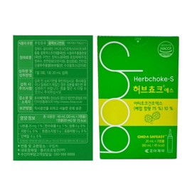Joa Herb Choke S Artichoke Extract 20ml 30 Ampoules / 조아 허브 쵸크 에스 아티 초크 추출물 20ml 30앰플
