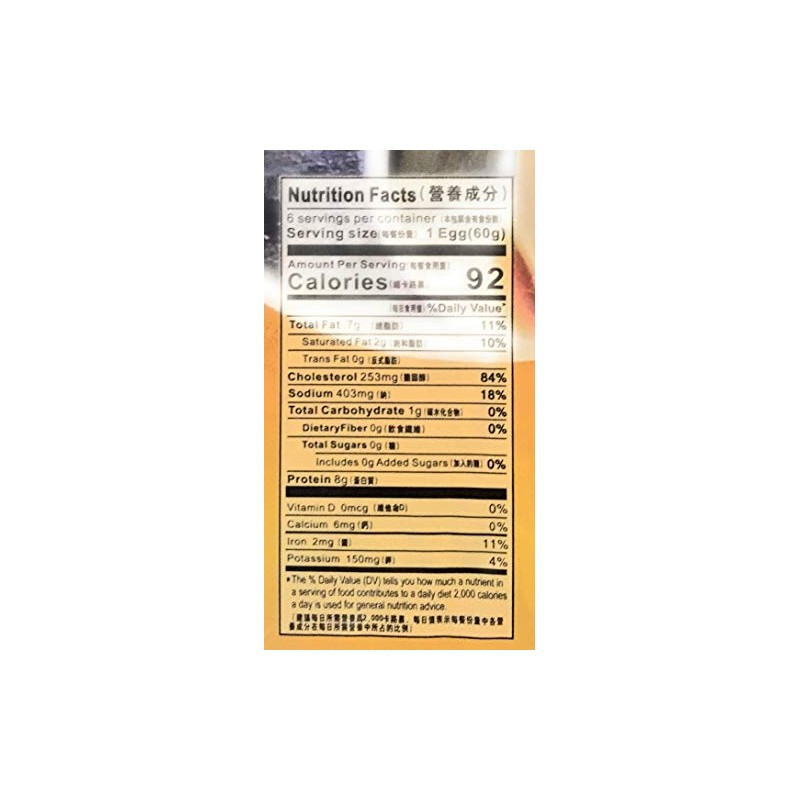 Asian Taste Presserved Duck Eggs 12.7 Oz