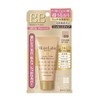 Moist Lab BB Essence Cream Natural Ochre (SPF50 PA++++) 1.1