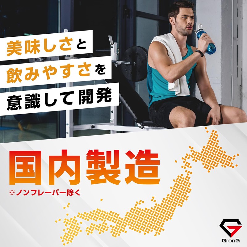 グロング COMPLETE EAA サプリ 500g エナジードリンク風味 必須アミノ酸 全9種類配合