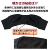 肩ウォーマー World Bridge 肩暖 肩温め 肩当て 肩暖サポーター 肩サポーター保温 二の腕保温 (L,
