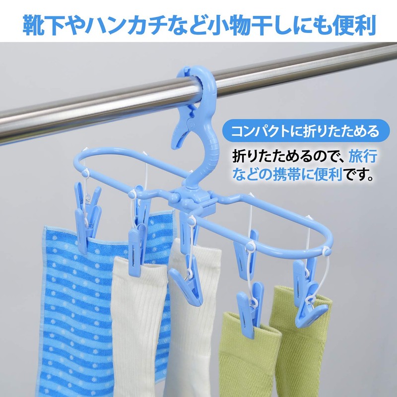 NK Products 2149 Laundry Hanger, Jeans & Small Items Dryer,
