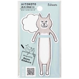Hyokkori Pop-Out Cute Stickers Message Stickers, 1 Piece Animals, Wolf Item OSP, Sticky Notes, 5 Pieces per Bag, Message Memo, Souvenir, Gift, Animal, Birthday, Stationery, Work, School, Memo, Sticky