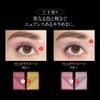 Kate Crush Diamond Eyes GD-1 Eyeshadow GD-1 0.08 oz (2.2