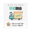 고함량 알파cd60정 알파시클로덱스트린 알파씨디 히비스컷 알파시클로덱스트 1+1(추가증정) High Potency Alpha