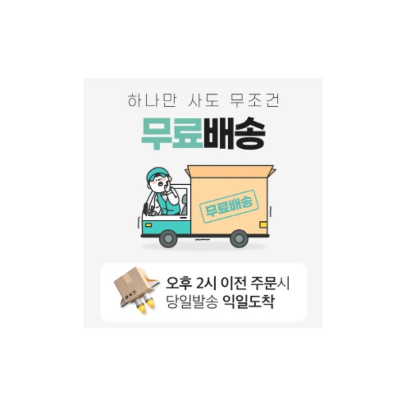 고함량 알파cd60정 알파시클로덱스트린 알파씨디 히비스컷 알파시클로덱스트 1+1(추가증정) High Potency Alpha