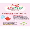 Plenty of Handmade Cheering White Sauce Value 2.0 oz (56