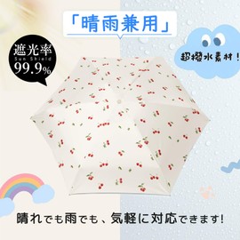 Folding Umbrella for Children, Ultra Lightweight 4.9 oz (140 g) x Rain or Shine, Folding Umbrella, Girls, 6 Ribs, Hand Opening, Storage Pouch Included, 99.9% Full Light Blocking, Cherry Pattern,