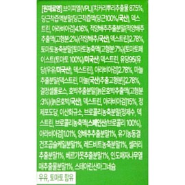 Granny Salad 400mg x 60 tablets x 3 boxes, 3 month supply / 그래니샐러드 400mg x 60정 x 3박스 3개월분
