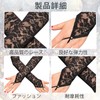 Tidyworm Women's Gloves, Lace Arm Cover, Long Fingerless, UV Protection,
