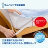 Strong Cooling Feeling Bed Pad, Cooling Sensation x Bacteria Control