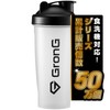 GronG Protein Shaker, Clear x Black, 20.3 fl oz (600