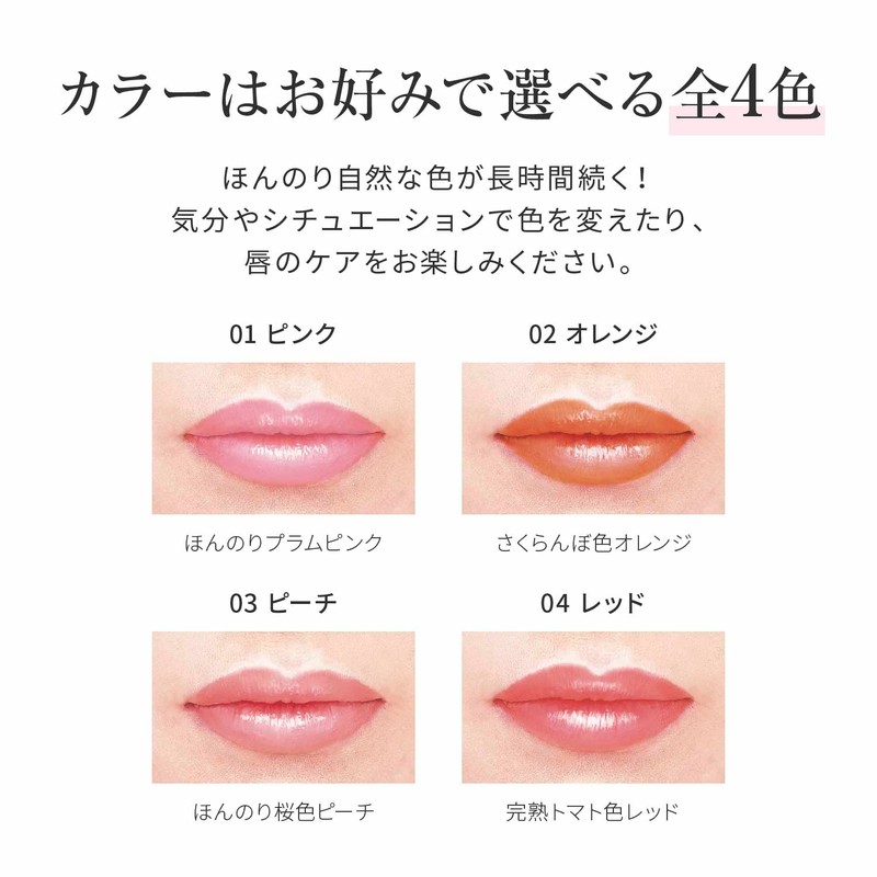 Papilio Lip Balm Lip Balm Lip Treatment Lip Essence EX