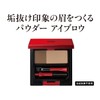 Gangwon-do My Fung Si Powder Eyebrow 01 Brown