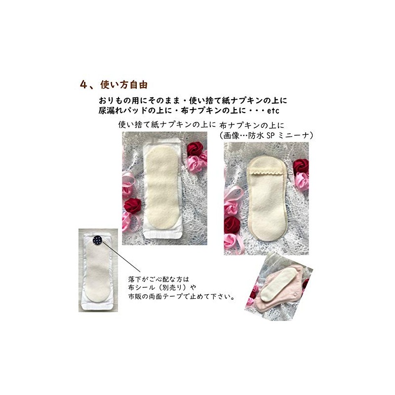 Suto Koton Disposable Cloth Napkins (Safe Sterilized), Made in Japan,