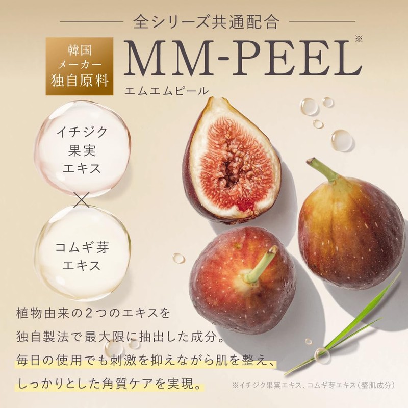 [&meu] DAILY MOISTURE REPAIR MASK PREAGING CARE 30 PIECES FACE