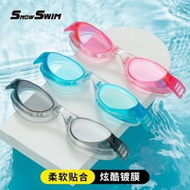 Adult Swimming Goggles, Affordable Box-Type for Men and Women Golf9 2005 Lake Blue 10ea