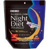 [Value Set of 3] Orihiro Night Diet Granules 20 Pieces