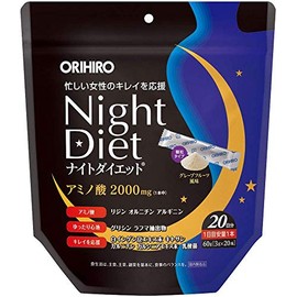 [Value Set of 3] Orihiro Night Diet Granules 20 Pieces