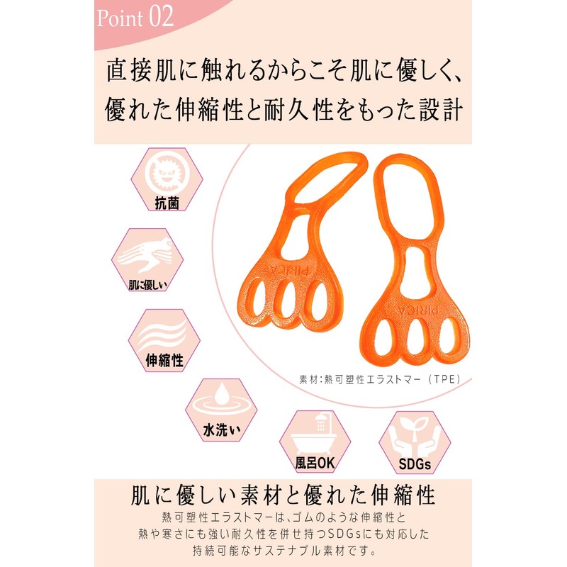 【PIRICA mode】 足指トレーニング チューブ リング 足指セパレーター 足指 広げる トレーニング トレーニングチューブ