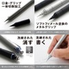 Tombow Mono Mechanical Pencil Monograph Fine 0.5mm Black + Pen