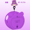 BCWXION Silica Gel Protective Cover for Takara Tomy (TAKARA TOMY)