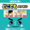 LEC SS-084 Gekiochi Cleaning Wet Sheets, 20 Sheets (Microfiber, Furniture,