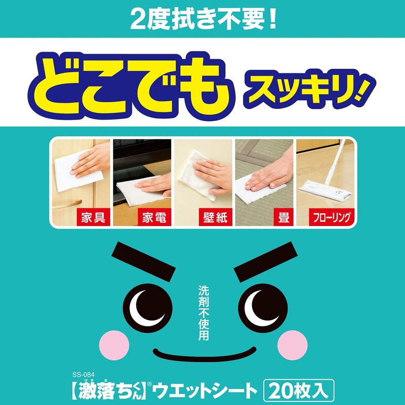 LEC SS-084 Gekiochi Cleaning Wet Sheets, 20 Sheets (Microfiber, Furniture,