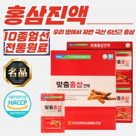 Jirisan Macheon Nonghyup 6-Year-Old Korean Customized Red Ginseng Extract (70ml/30 sachets) 4 packs