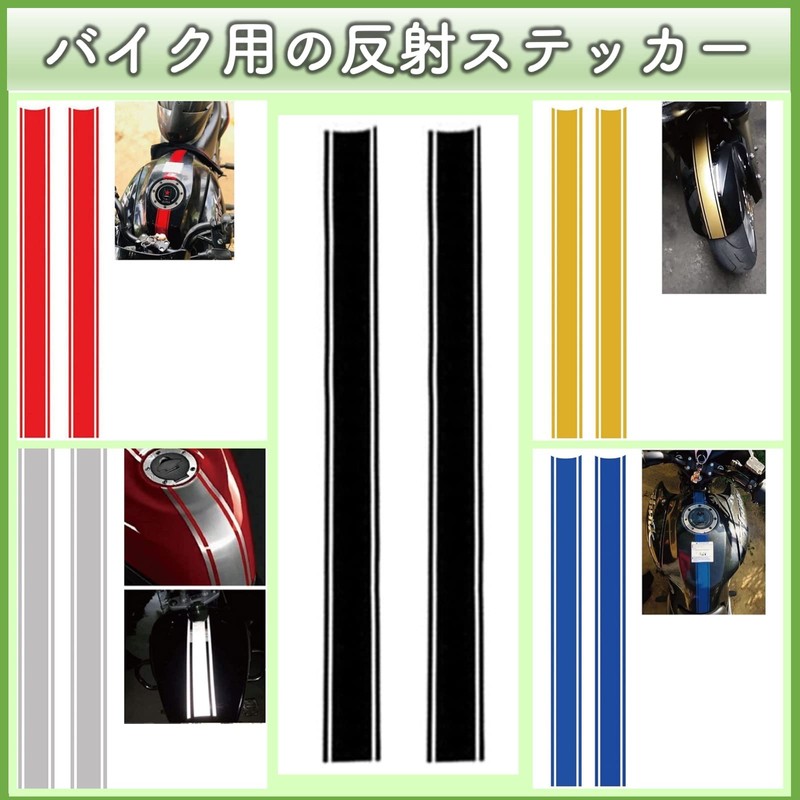 Aytile Bike Sticker Stripe Tank Body Reflective Line Motorcycle 1.8